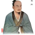 Baopuzi nei pian (抱樸子) a Alquimia de Ge Hong