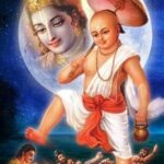 Vamana Deva