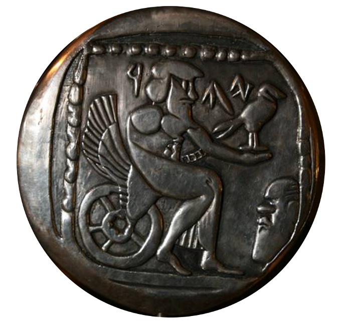 Pesa moneda del dios Yehod